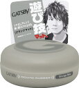 ギャツビームービングラバーグランジマット 80g