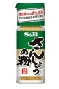□S&Bさんしょうの粉(8g) □S&Bさんしょうの粉(8g)