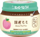 こだわりのひとさじ国産もも（70g）