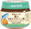 こだわりのひとさじ野菜たっぷり鮭の豆乳ホワイトソース風（70g）