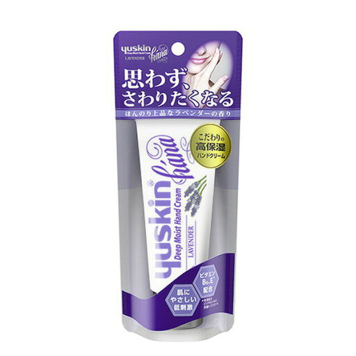 ユースキンhanaハンドクリームラベンダー 50g ユースキンhanaハンドクリームラベンダー 50g