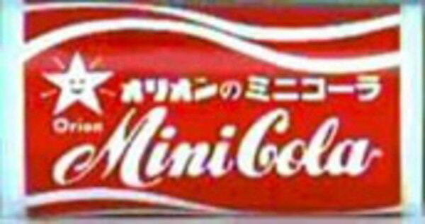 ミニコーラ 9g×30の商品画像