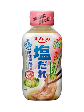 エバラ食品まろやか塩だれ（215g）