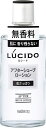 ルシードアフターシェーブローション 125ml