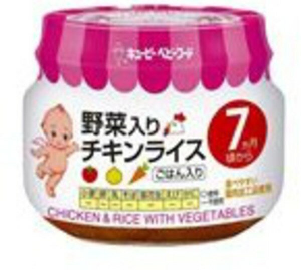 【12個セット】PA‐73野菜入りチキンライス 70g