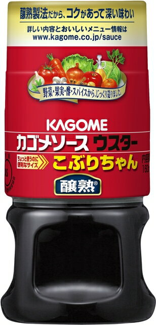 ウスターソースこぶりちゃん　　160ml