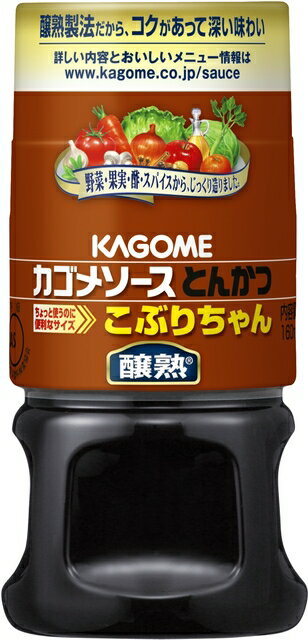 とんかつソースこぶりちゃん　　160ml