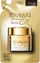 TSUBAKIプレミアムEXリペアマスク(詰替150g)