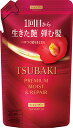 TSUBAKIプレミアムM&RSP(詰替300ml)