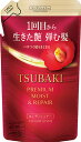 TSUBAKIプレミアムM&RCD(詰替300ml)