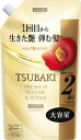 TSUBAKIプレミアムV&RSP(詰替600ml)