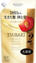 TSUBAKIプレミアムV&RCD(詰替600ml)