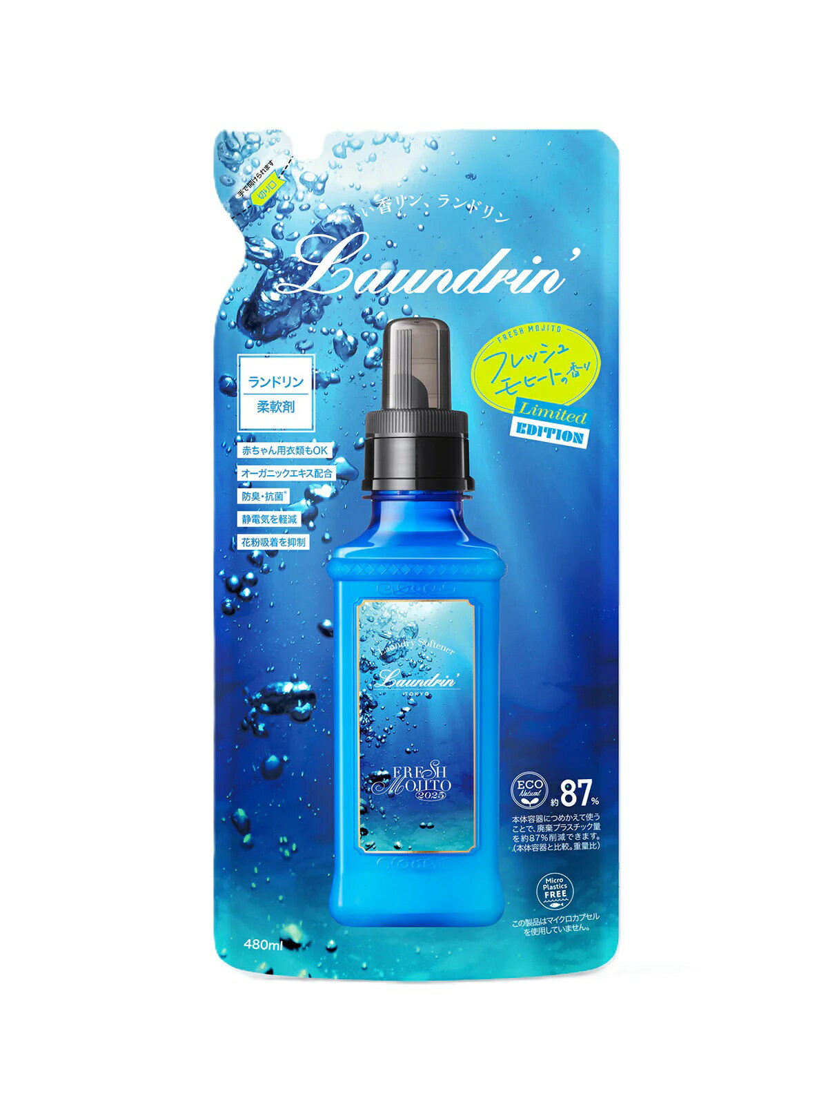 ランドリン柔軟剤フレッシュモヒート（詰替480ml）のサムネイル