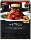 予約でいっぱいの店イタリア産完熟トマトのアラビアータ(1人前)