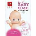 ネコポス便送料無料/キューピーベビー石けん 入替用90g