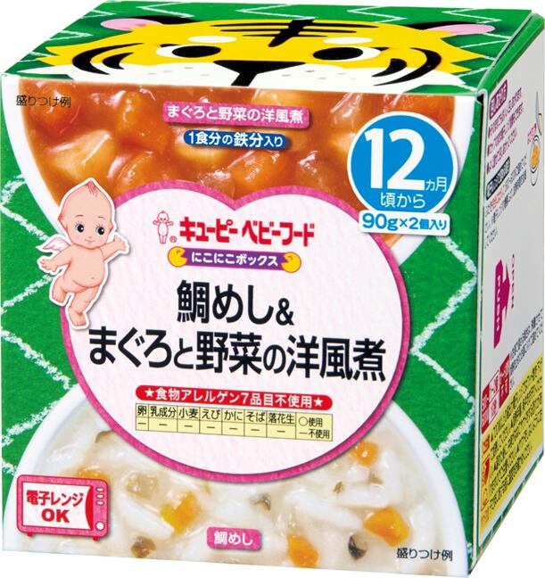 NA‐14鯛めし&まぐろと野菜の洋風煮(90g×2)