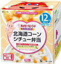 NA‐15北海道コーンシチュー弁当(90g×2)