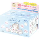 クリアターンごめんね素肌おめざめスイッチマスク(30枚入)