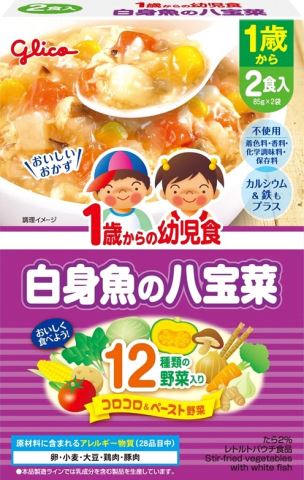 1歳からの幼児食白身魚の八宝菜(85g×2)