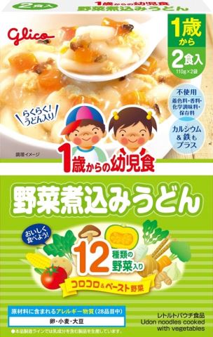 1歳からの幼児食野菜煮込みうどん（110g×2）