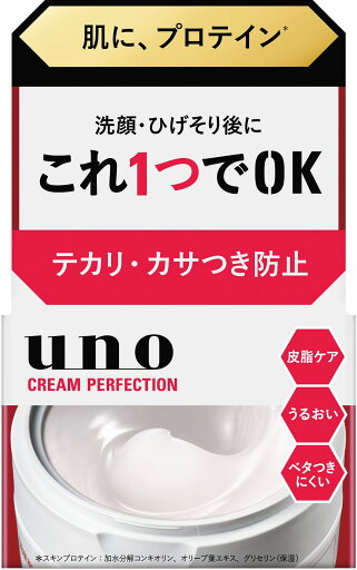 ウーノクリームパーフェクションfA(90g) ウーノクリームパーフェクションfA(90g)