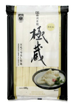 送料無料【20個セット】播州素麺 極蔵（400g）