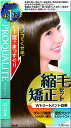 プロカリテ縮毛矯正セットロング用(230g)