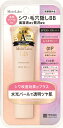 モイストラボBBエッセンスクリーム01Pシャイニーベージュ(30g)(4)