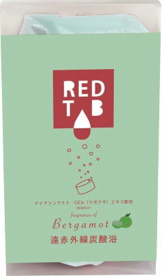 遠赤外線炭酸浴ベルガモットの香り(50gX6錠)