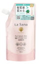 ラサーナ海藻ヘアセラムミスト(詰替190ml)