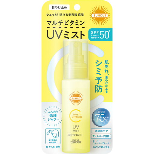 サンカットMビタミンUVミスト(60ml) サンカットMビタミンUVミスト(60ml)