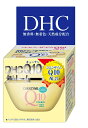 DHCQ10クリームII SS　　20g