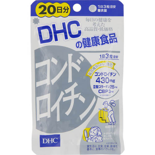 DHCコンドロイチン20日分　　60粒