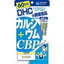 ☆DHCカルシウム+CBP 240粒