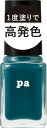 Pa ネイルカラー ワンコートフィニッシュ F015(6ml)