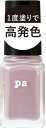 Pa ネイルカラー ワンコートフィニッシュ F017(6ml)
