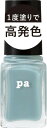 Pa ネイルカラー ワンコートフィニッシュ F018(6ml)
