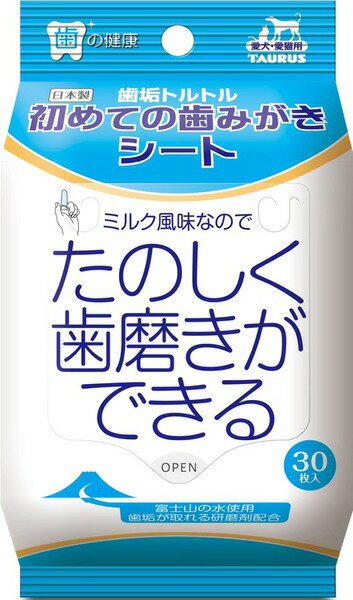 商品詳細商品画像と実物のデザインが異なる可能性がございます。●ペットが大好きなミルク風味。●ノンアルコールタイプです。●歯を磨き歯垢を落とす事で口臭を軽減します。●ペットが舐めても安心安全です。●歯みがきが出来る子にも継続的にご使用頂けます。問合先トーラス株式会社原産国日本商品区分ペット広告文責ゴダイ(株) 楽天市場店メールアドレス　e-godai_4@shop.rakuten.co.jp電話番号　 079-268-2777