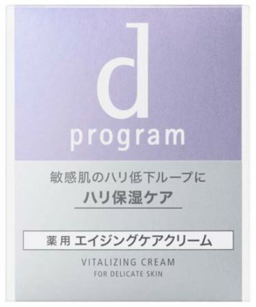 d　プログラム　バイタライジングクリーム（45g）