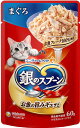 【ペット用品】銀のスプーンパウチまぐろ