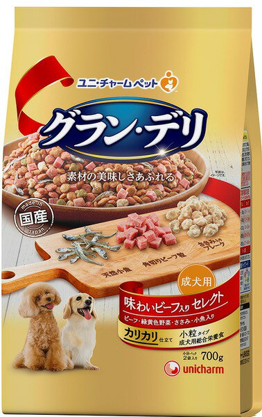 【ペット用品】グラン・デリビーフセレクト　　700g