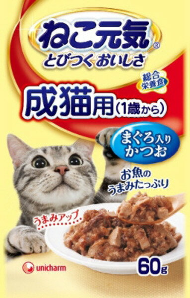 【ペット用品】ねこ元気パウチ成猫用まぐろ入りかつお（60G）