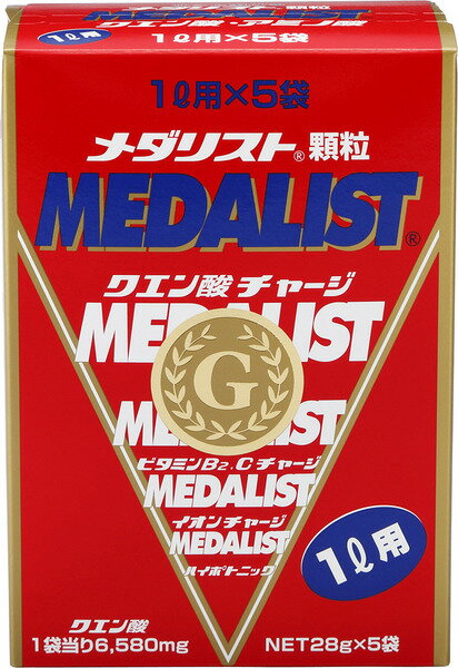 ワケあり！ネコポス便送料無料【賞味期限2024年7月8日/箱ナシ】メダリスト顆粒1L用　28g×5包