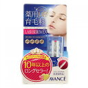 ネコポス送料200円商品/アヴァンセラッシュセラムEX 7ml