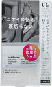 QB薬用デオドラントクリーム30g_R(30g)