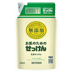 無添加お肌のための洗濯用液体せっけんST　　詰替1000ml