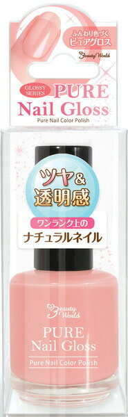 ピュアネイルグロス / ピーチルージュ / 12ml