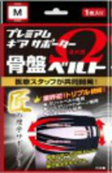 商品詳細医療スタッフが共同開発した匠の理学サポーター骨盤ベルト。スリットベルトの採用により骨盤の前への回転ねじれ、ゆがみを止めて腰の負担をやわらげます。イージーガイドライン＆ポケットの採用により簡単に装着できます。問合先（株）アクト・広島市安佐北区落合2−43−6082‐841‐3606商品区分テーピング・サポーター広告文責ゴダイ(株) 楽天市場店メールアドレス　e-godai_4@shop.rakuten.co.jp電話番号　 079-268-2777