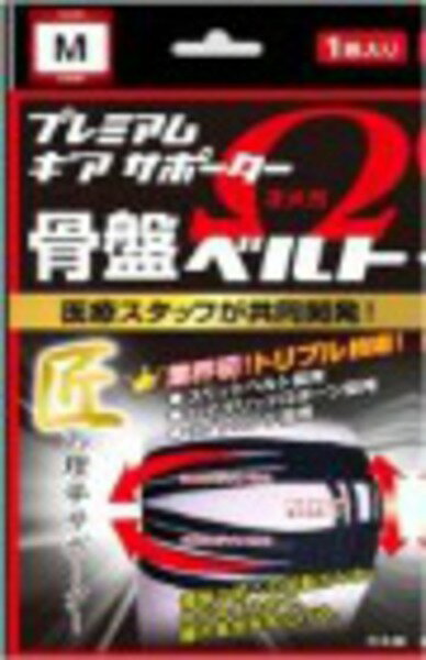 商品詳細医療スタッフが共同開発した匠の理学サポーター骨盤ベルト。スリットベルトの採用により骨盤の前への回転ねじれ、ゆがみを止めて腰の負担をやわらげます。イージーガイドライン＆ポケットの採用により簡単に装着できます。問合先（株）アクト・広島市安佐北区落合2−43−6082‐841‐3606商品区分テーピング・サポーター広告文責ゴダイ(株) 楽天市場店メールアドレス　e-godai_4@shop.rakuten.co.jp電話番号　 079-268-2777