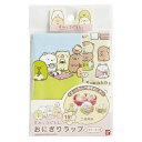 すみっコぐらしおにぎりラップ(30枚入り)
